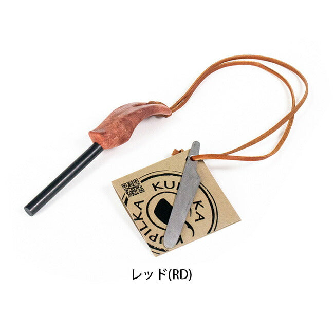 KUPILKA クピルカ ファイアスチール8 3728018