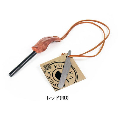 KUPILKA クピルカ ファイアスチール8 3728018