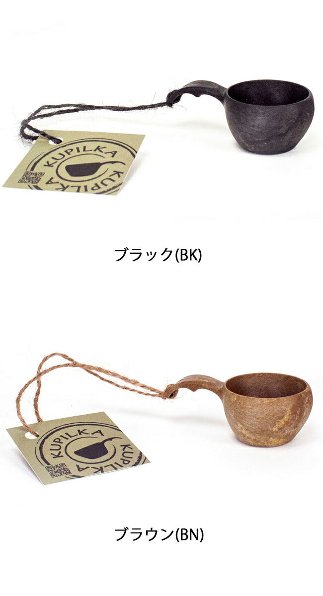 KUPILKA クピルカ クピルカ1 3728021