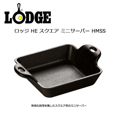 LODGE ロッジ HE スクエア ミニサーバー HMSS 19240080000000