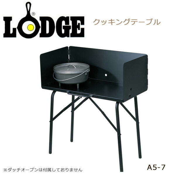 キッチンテーブル | アウトドアショップOrange 通販