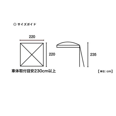 LOGOS ロゴス neos Link PANELタープセット(サイドウォール付き) ネオスリンクパネルタープセット 71202031