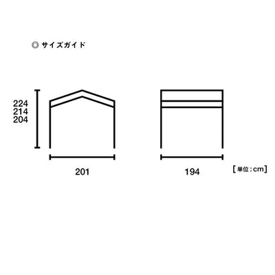 LOGOS ロゴス ソーラーブロック 切妻 Qセットタープ-BE 71204004