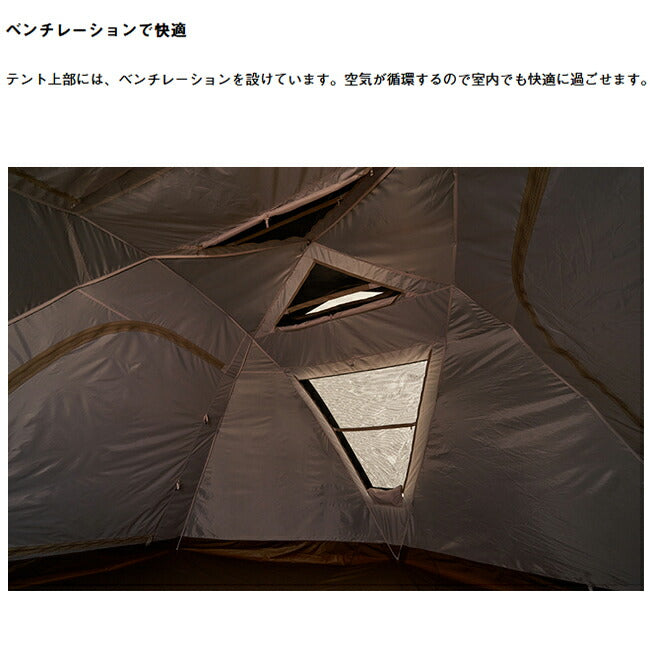 LOGOS - LOGOS ロゴス トラッドソーラー ジオデシックドーム-BA