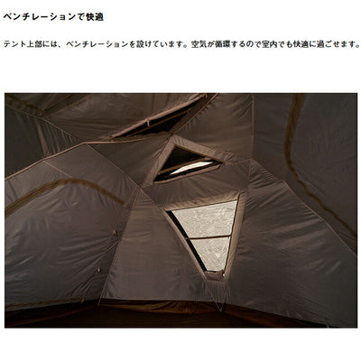 LOGOS ロゴス トラッドソーラー ジオデシックドーム-BA 71805572