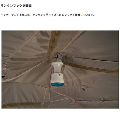 LOGOS ロゴス トラッドソーラー ジオデシックドーム-BA 71805572