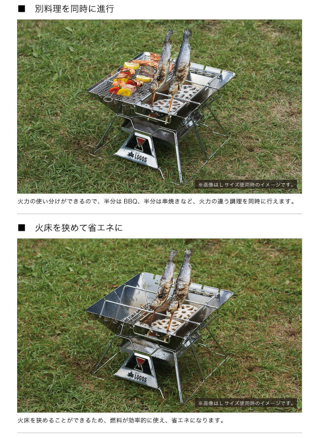 LOGOS ロゴス チャコールデバイダーXL for ピラミッド （2pcs