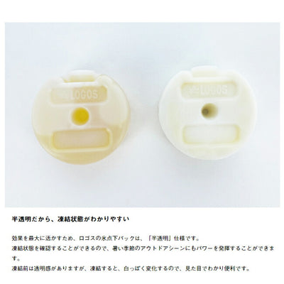 LOGOS ロゴス バーベキュー＆クッキング 氷点下パックGT-16℃・コンパクト（2pcs）/81660609