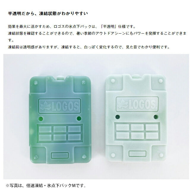 LOGOS ロゴス バーベキュー＆クッキング/倍速凍結・氷点下パックXL/81660640