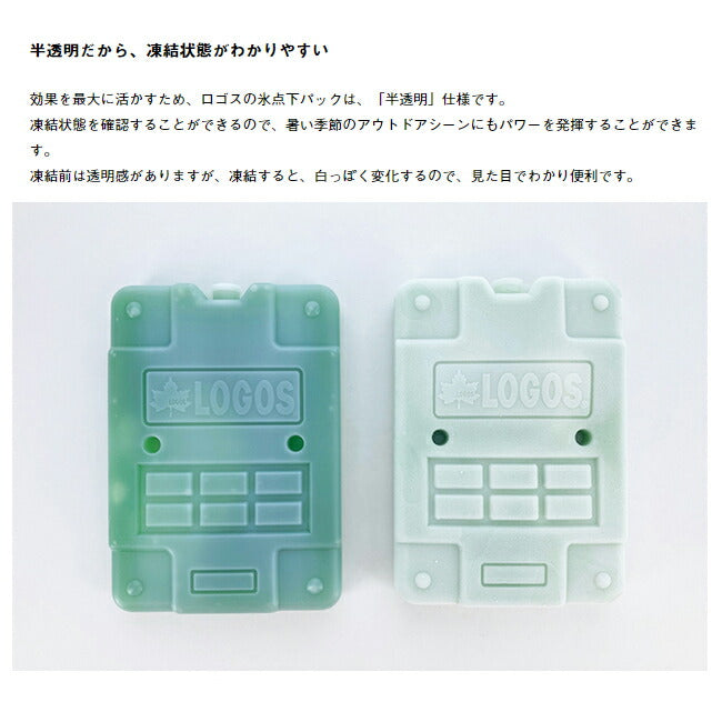 LOGOS ロゴス バーベキュー＆クッキング/倍速凍結・氷点下パックM/81660642