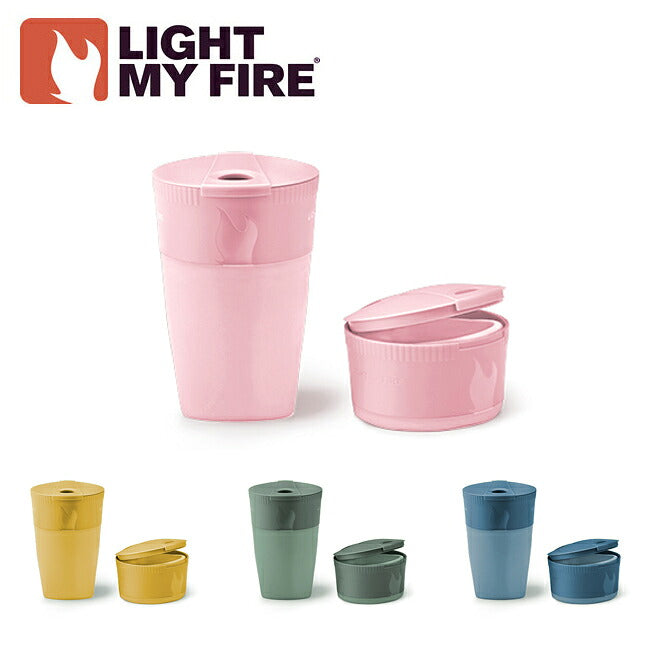 LIGHT MY FIRE ライトマイファイヤー  パックアップカップ BIO 2629