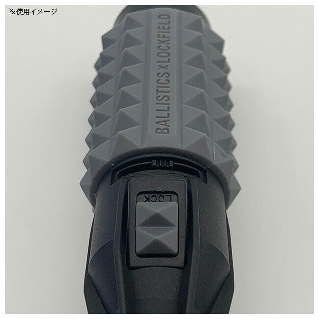 【送料無料対象外】LOCKFIELD EQUIPMENT ロックフィールドイクイップメント×BALLISTICS バリスティクス ST2グリップ PART#20-SRN-006-LFE