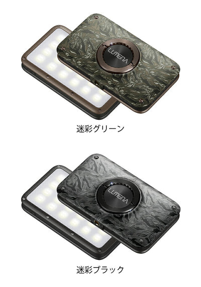 LUMENA ルーメナー LUMENA ルーメナー 2