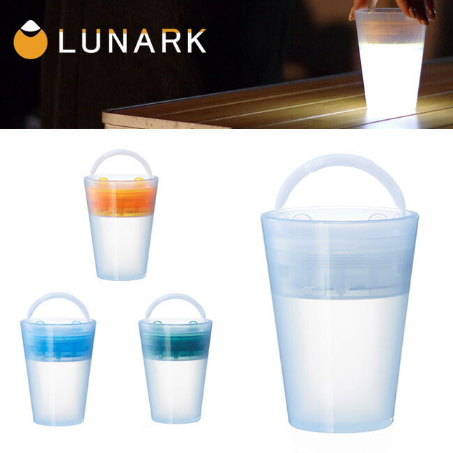 LUNARK ルナーク CL1