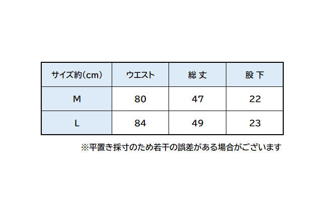 MAGICNUMBER マジックナンバー NYLON EASY SHORT ナイロンイージーショーツ 23SS-MN018