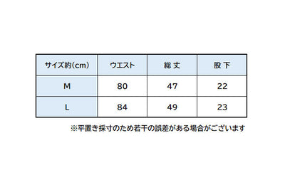 MAGICNUMBER マジックナンバー NYLON EASY SHORT ナイロンイージーショーツ 23SS-MN018