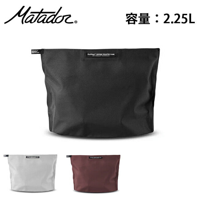 Matador マタドール フラットパック ジッパートイレタリーケース チャコール 20370031