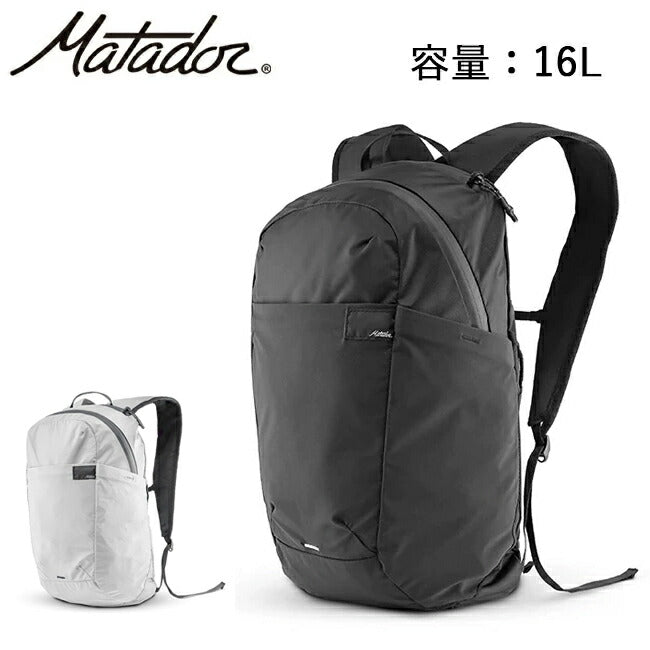 Matador マタドール リフラクションパッカブルバックパック 20370059