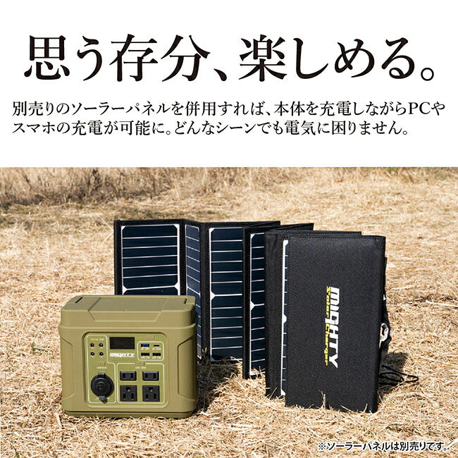 MIGHTY マイティ パナソニック製リチウムイオン電池搭載 ポータブル電源MIGHTY マイティ オレンジ別注モデル SY-33