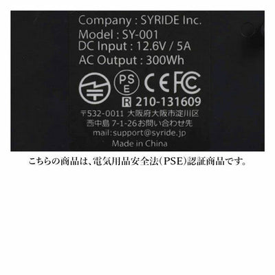 MIGHTY マイティ ポータブル電源 153600mAh/552Wh リチウム SY-001