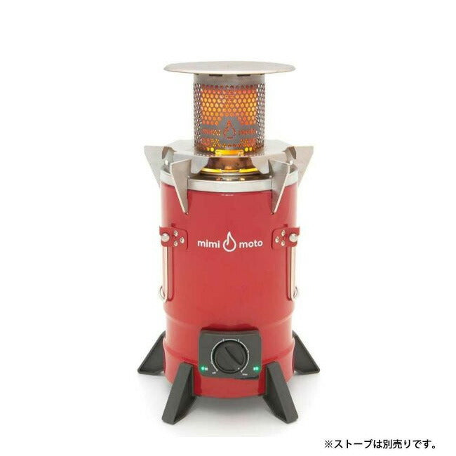 Mimi Moto ミミモト Pellet Cook Stove ペレットクックストーブヒーター用アクセサリー MIMI-9400-000-0001