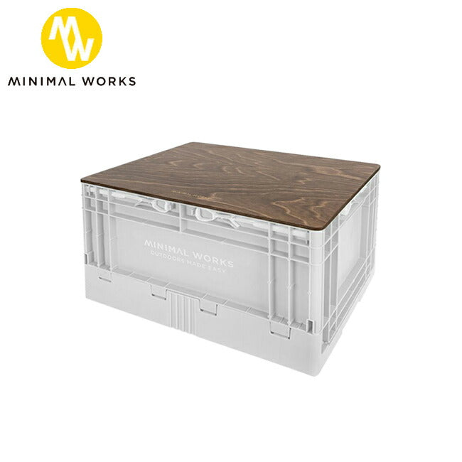 MINIMAL WORKS ミニマルワークス FOLDING BOX S COVER フォルディングボックスSカバー MGFU-FW000-PL0WO