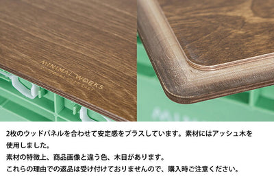 MINIMAL WORKS ミニマルワークス FOLDING BOX S COVER フォルディングボックスSカバー MGFU-FW000-PL0WO