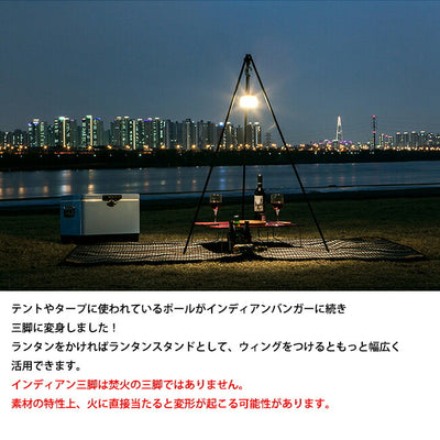 MINIMAL WORKS ミニマルワークス INDIAN TRI POD L インディアントリポッド MGAC-IS200-GO0BK