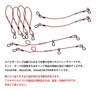 MINIMAL WORKS ミニマルワークス SPIDER WEB スパイダーウェブ MGAC-SW000-GO0RE