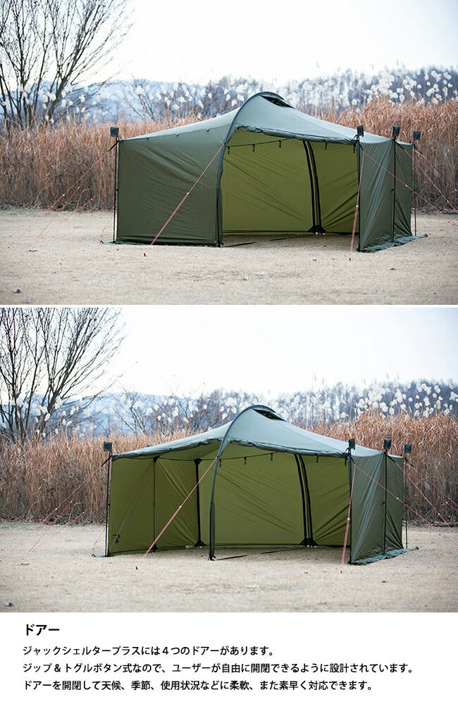 MINIMAL WORKS ミニマルワークス JACK SHELTER PLUS ジャックシェルタープラス MGSH-JS601-GO0