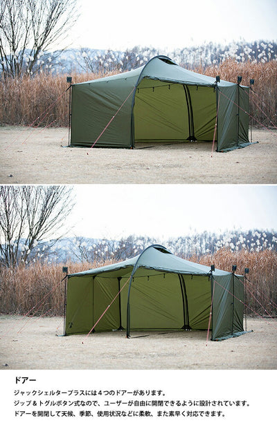 MINIMAL WORKS ミニマルワークス JACK SHELTER PLUS ジャックシェルタープラス MGSH-JS601-GO0