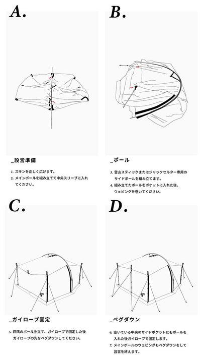 MINIMAL WORKS ミニマルワークス JACK SHELTER PLUS ジャックシェルタープラス MGSH-JS601-GO0
