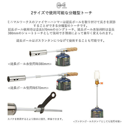 MINIMAL WORKS ミニマルワークス FIRE HAMMER ファイヤーハンマー MGAC-HT000-GO0FF