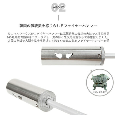 MINIMAL WORKS ミニマルワークス FIRE HAMMER ファイヤーハンマー MGAC-HT000-GO0FF
