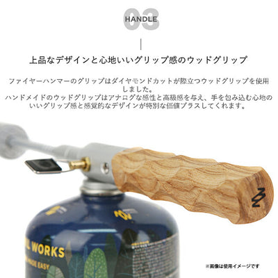 MINIMAL WORKS ミニマルワークス FIRE HAMMER ファイヤーハンマー MGAC-HT000-GO0FF