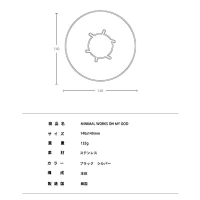 MINIMAL WORKS ミニマルワークス OH MY GOD マイティランタン用 シェード MGLI-ML010-SH