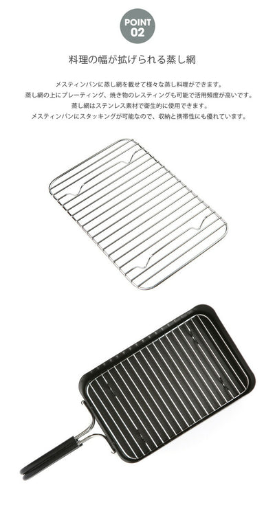 MINIMAL WORKS ミニマルワークス AWESOME PAD T & STEAM GRILL SET オーサムパッド＆スチームグリルセット  MGTW-LM020-GO0SI