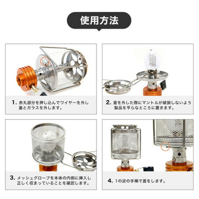 MINIMAL WORKS ミニマルワークス SST MESH GLOBE マイティランタン用メッシュグローブ MGLI-ML001-ME0ST