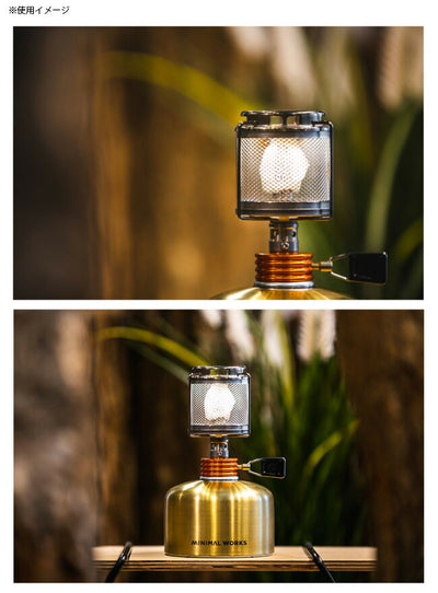 MINIMAL WORKS ミニマルワークス SST MESH GLOBE マイティランタン用メッシュグローブ MGLI-ML001-ME0ST