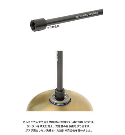 MINIMAL WORKS ミニマルワークス LANTERN POST ランタンポスト Black MGLI-LP001-GO0BK