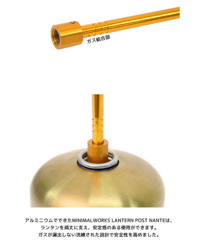 MINIMAL WORKS ミニマルワークス LANTERN POST NANTE ランタンポストナンテ Orange MGLI-LP101-GO0OR