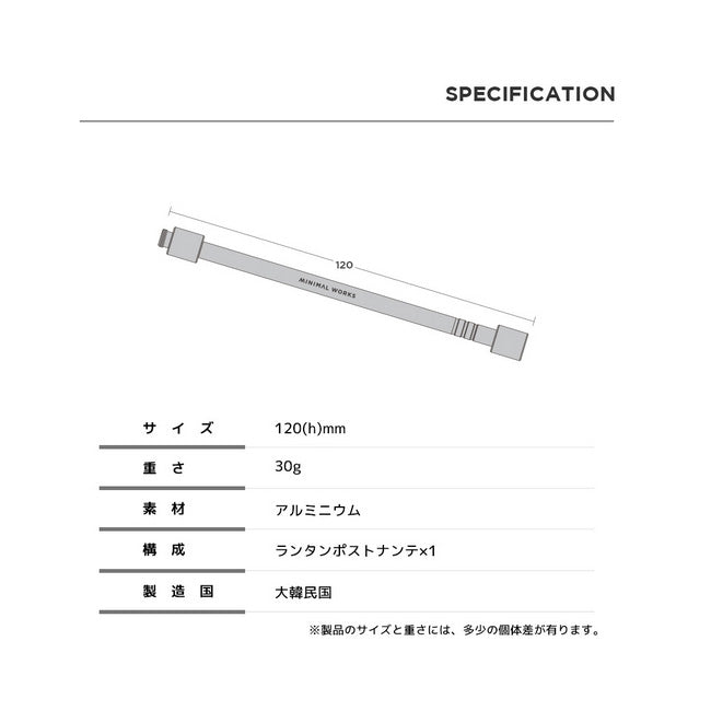 MINIMAL WORKS ミニマルワークス LANTERN POST NANTE ランタンポストナンテ Orange MGLI-LP101-GO0OR