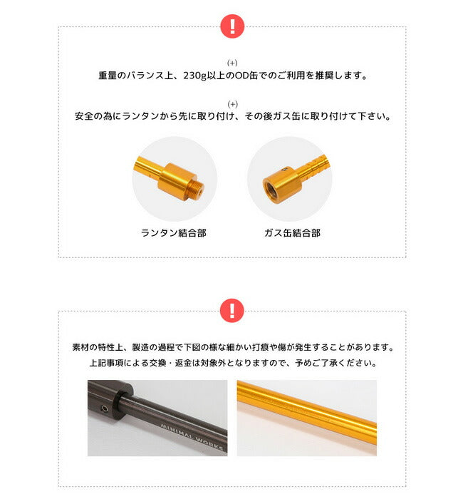 MINIMAL WORKS ミニマルワークス LANTERN POST NANTE ランタンポストナンテ Orange MGLI-LP101-GO0OR