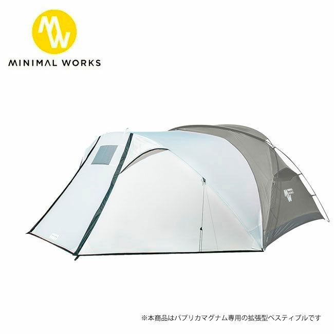 MINIMAL WORKS ミニマルワークス PAPRIKA MAGNUM EXPANDED VESTIBULE パプリカマグナムエクスパンドベスティビュール MGTE-PM202-VE0GY