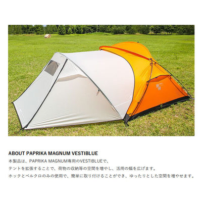 MINIMAL WORKS ミニマルワークス PAPRIKA MAGNUM EXPANDED VESTIBULE パプリカマグナムエクスパンドベスティビュール MGTE-PM202-VE0GY