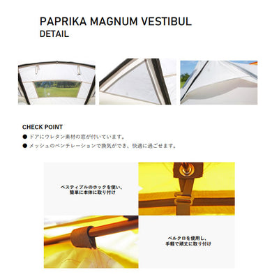 MINIMAL WORKS ミニマルワークス PAPRIKA MAGNUM EXPANDED VESTIBULE パプリカマグナムエクスパンドベスティビュール MGTE-PM202-VE0GY
