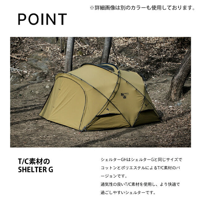 MINIMAL WORKS ミニマルワークス SHELTER GH(HERITAGE) シェルターGH