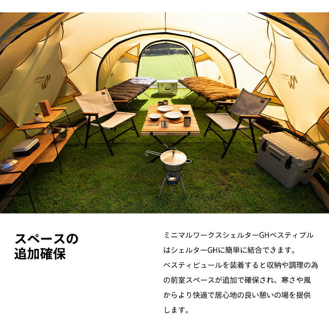MINIMAL WORKS  ミニマルワークス SHELTER GH(HERITAGE) VESTIBULE シェルターGH(ヘリテージ)ベスティビュール MGSHSH02GH000VE0