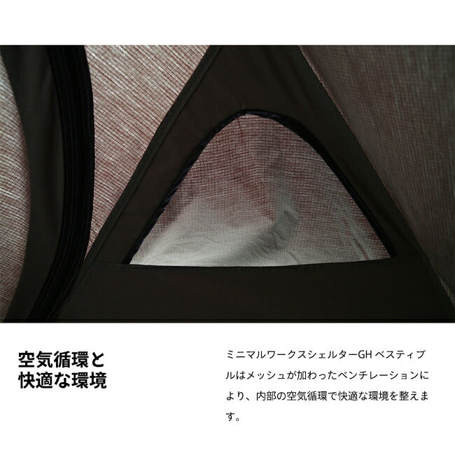 MINIMAL WORKS  ミニマルワークス SHELTER GH(HERITAGE) VESTIBULE シェルターGH(ヘリテージ)ベスティビュール MGSHSH02GH000VE0