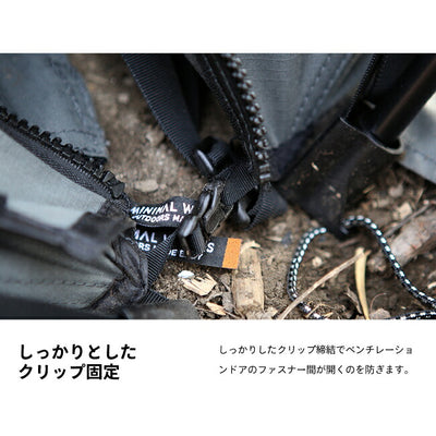 MINIMAL WORKS  ミニマルワークス SHELTER GH(HERITAGE) VESTIBULE シェルターGH(ヘリテージ)ベスティビュール MGSHSH02GH000VE0